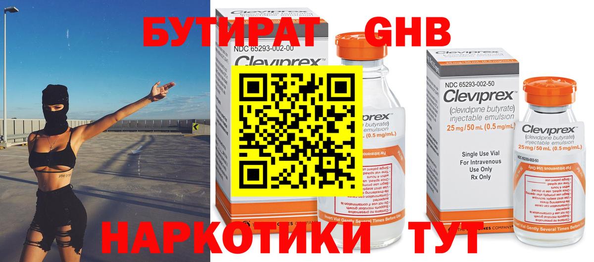 COCAIN Кудымкар