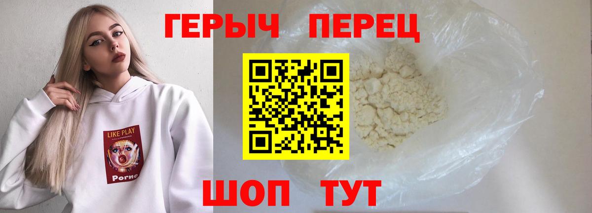 Героин  Вход с VPN  Кудымкар  Героин VHQ 