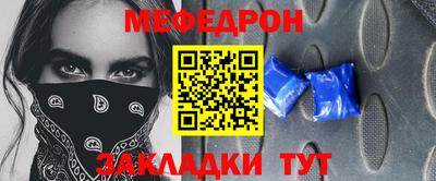 прущая мука Бузулук