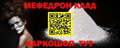 кокаин колумбия Бугуруслан