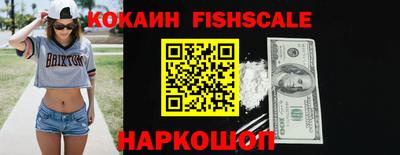 кокаин колумбия Бугуруслан