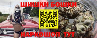 сатива Будённовск