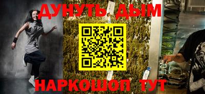 сатива Будённовск