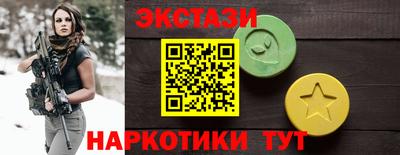 кокаин колумбия Бугуруслан