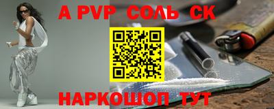 каннабис Ярославль