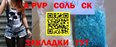 сатива Будённовск