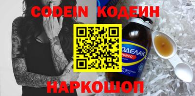 сатива Будённовск