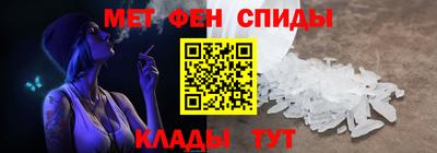 мяу мяу кристалл Янаул