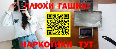 прущая мука Бузулук