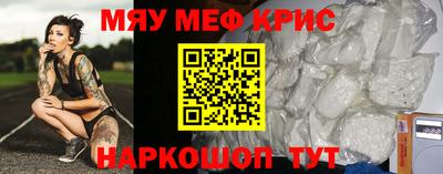 прущая мука Бузулук