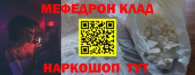 кокаин колумбия Бугуруслан