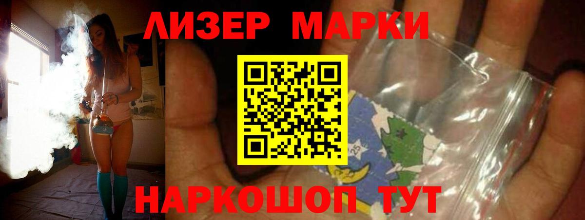 LSD-25 экстази ecstasy  Лсд 25 экстази ecstasy  Вход с VPN  Кудымкар 