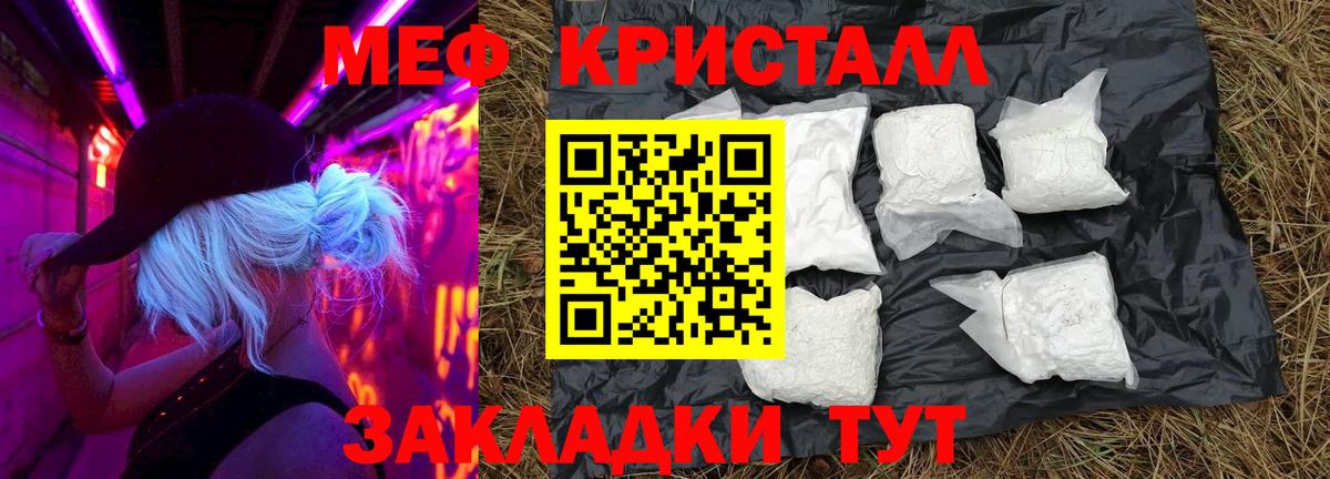 Кудымкар  МЕФ мяу мяу  МЕФ  МЕФ  Вход с VPN  МЯУ-МЯУ мяу мяу 