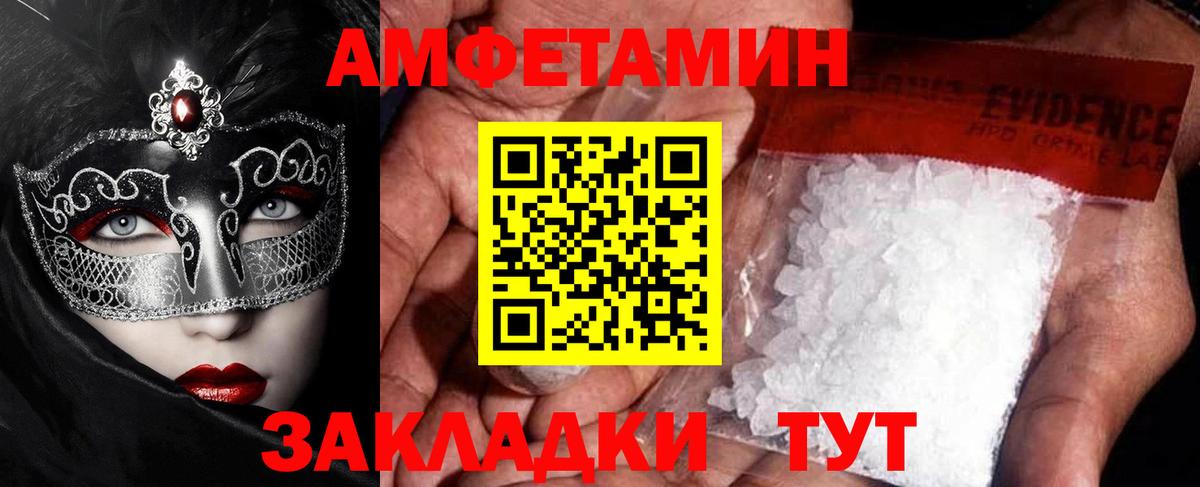 Первитин Декстрометамфетамин 99.9%  Вход с VPN  Кудымкар 