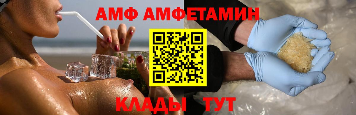Первитин мет Кудымкар