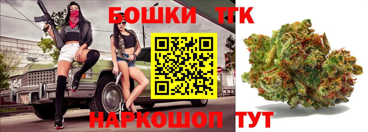 Мефедрон   Каннабис  MDMA  Кудымкар  Вход с VPN  ГАШ  КОКАИН  Альфа ПВП СОЛЬ  