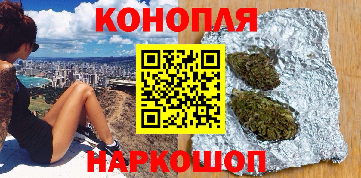 Каннабис Bruce Banner  МАРИХУАНА планчик  Кудымкар  Бошки Шишки THC 21%  Вход с VPN 
