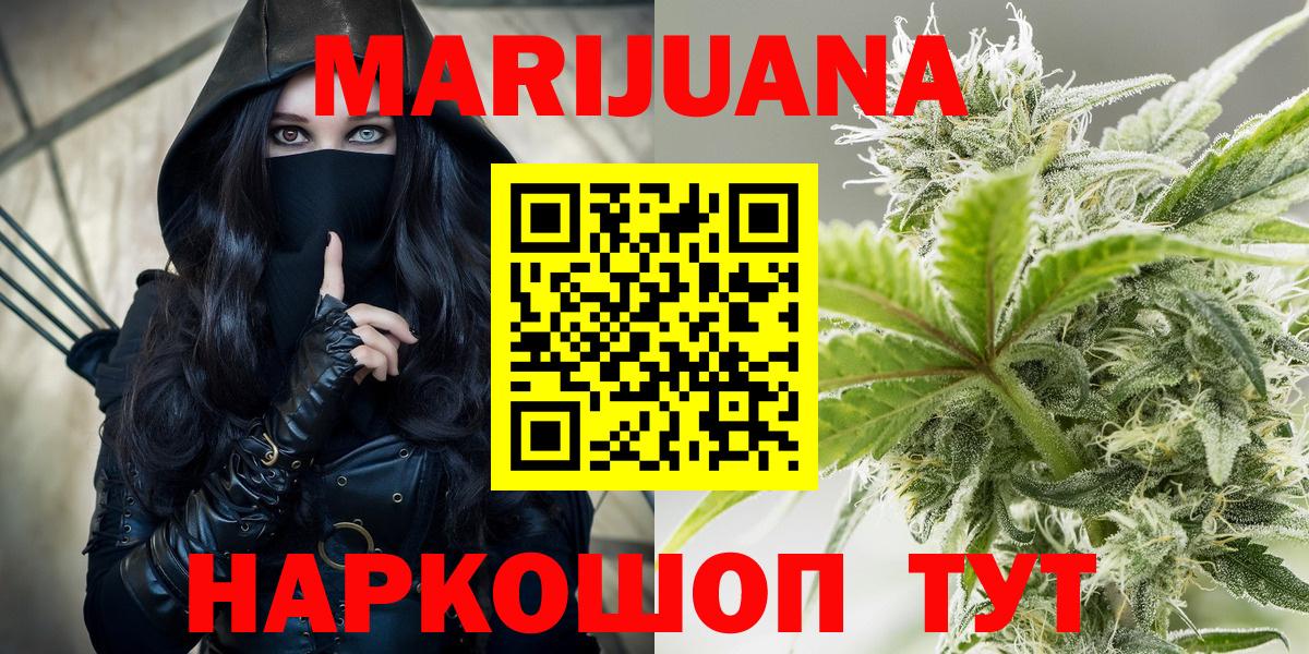 Конопля план Кудымкар